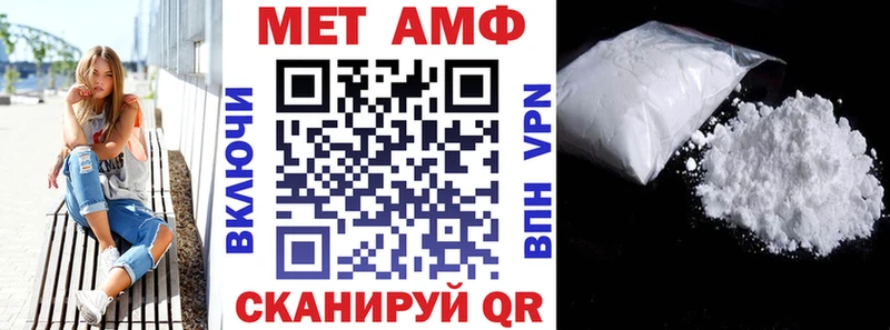 Амфетамин VHQ Озёрск