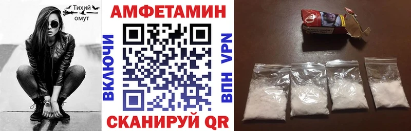 Amphetamine Розовый  Озёрск 