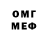 Героин VHQ Ratel Mike