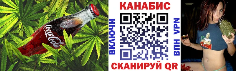 Печенье с ТГК марихуана  Озёрск 
