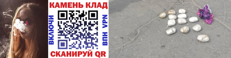 ГАШ hashish  Озёрск 