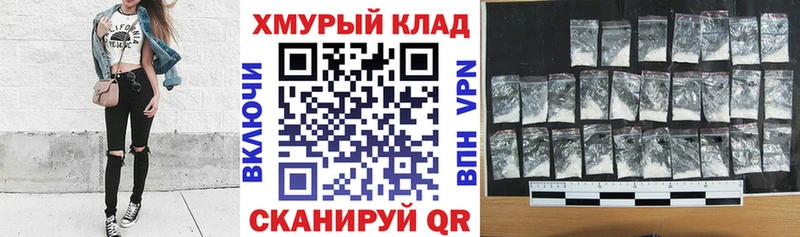 Героин Heroin  Озёрск 
