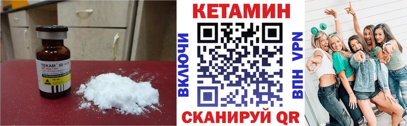 КЕТАМИН ketamine  купить   Озёрск 