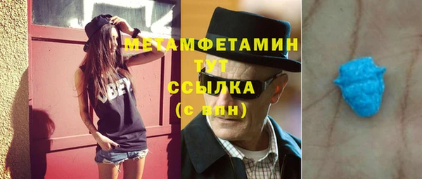 кокаин перу Ленинск