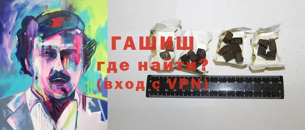 соль курить ск Новодвинск