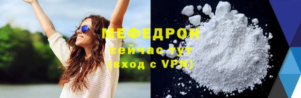 трава Новокубанск