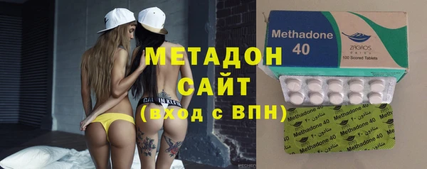 мефедрон Новозыбков