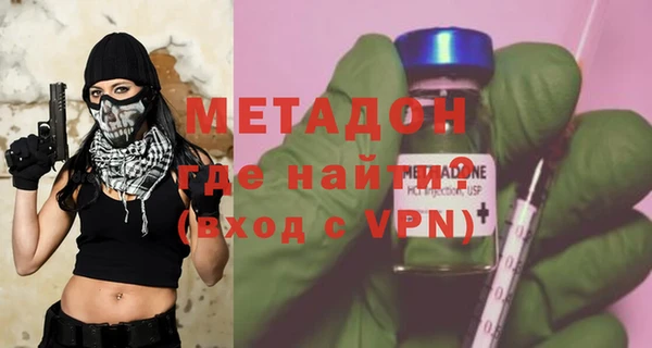 соль курить ск Новодвинск