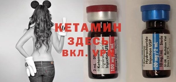 мефедрон Новозыбков