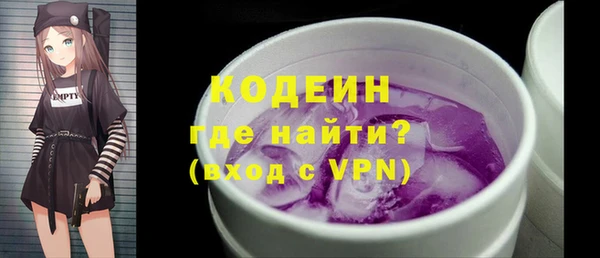 кокаин перу Ленинск