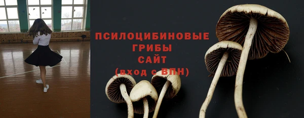 мефедрон Новозыбков