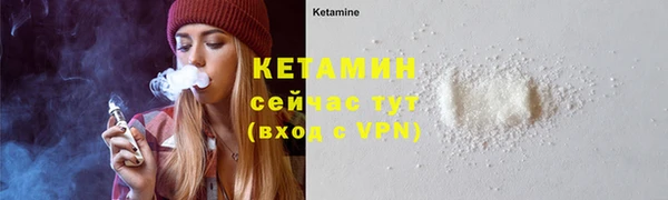 трава Новокубанск