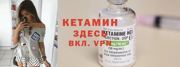 мефедрон Новозыбков