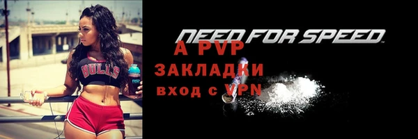 мефедрон Новозыбков