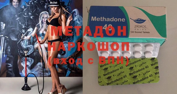 соль курить ск Новодвинск