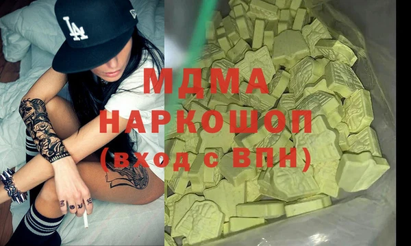 кокаин перу Ленинск