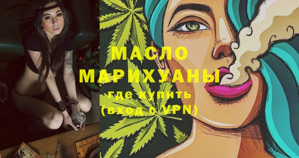 мефедрон Новозыбков