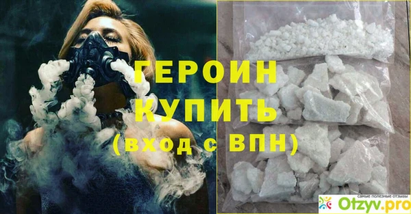молекула духа Нязепетровск