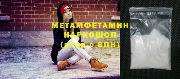 прущая мука Ленинск-Кузнецкий