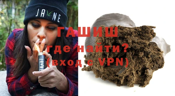 гашишное масло Няндома