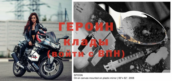 трава Новокубанск