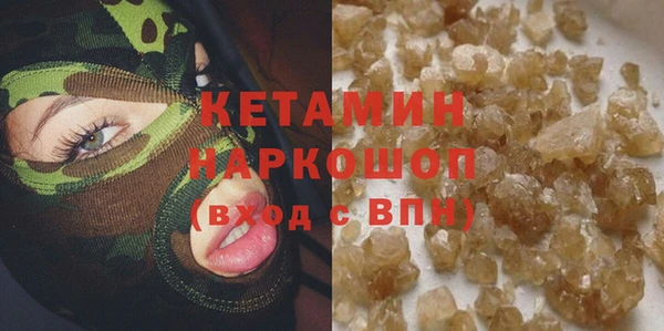 первитин Нягань