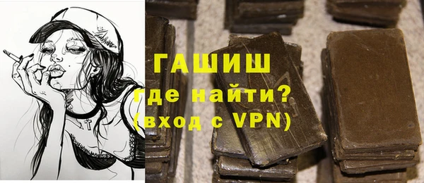 соль курить ск Новодвинск