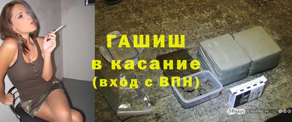 трава Новокубанск