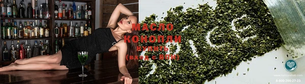 кокаин Ленск