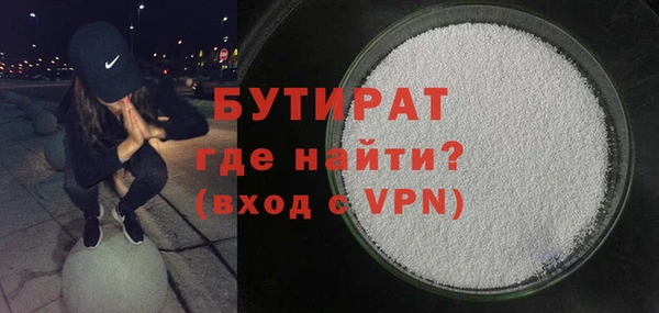 мефедрон Новозыбков