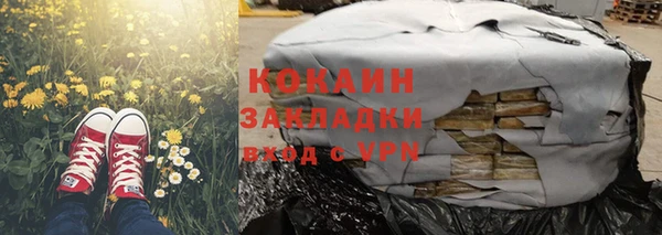 трава Новокубанск