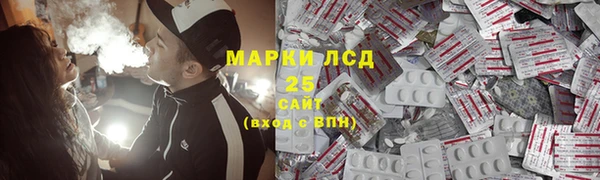 мефедрон Новозыбков
