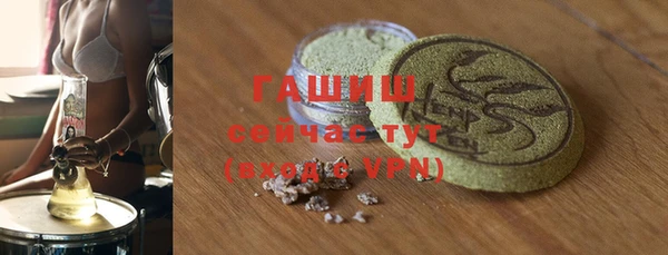 трава Новокубанск