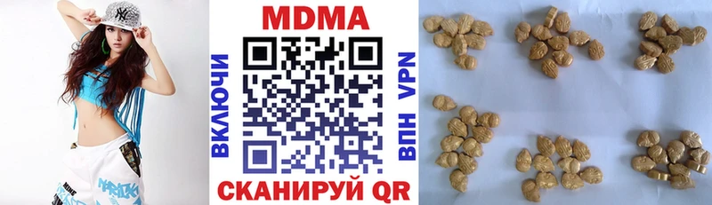 MDMA crystal  где найти   Озёрск 