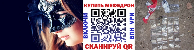 МЕФ 4 MMC  Озёрск 