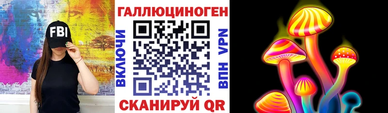 Галлюциногенные грибы мухоморы  Озёрск 