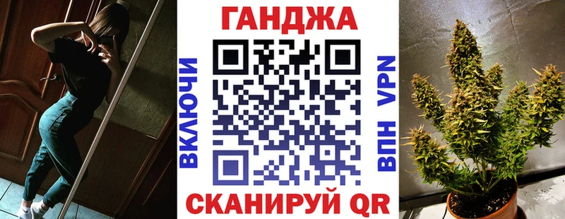 Шишки марихуана AK-47  Озёрск 